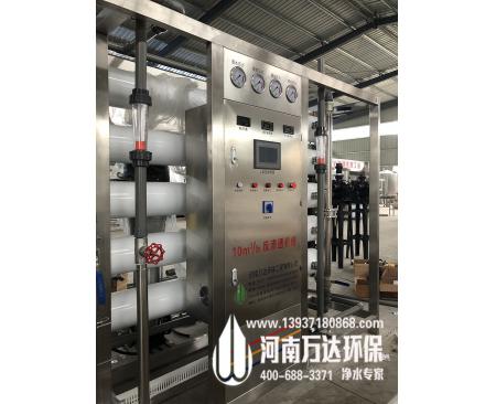 工業(yè)鋁材加工用純水設備