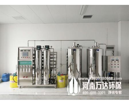西藏化驗室專用超純水設備