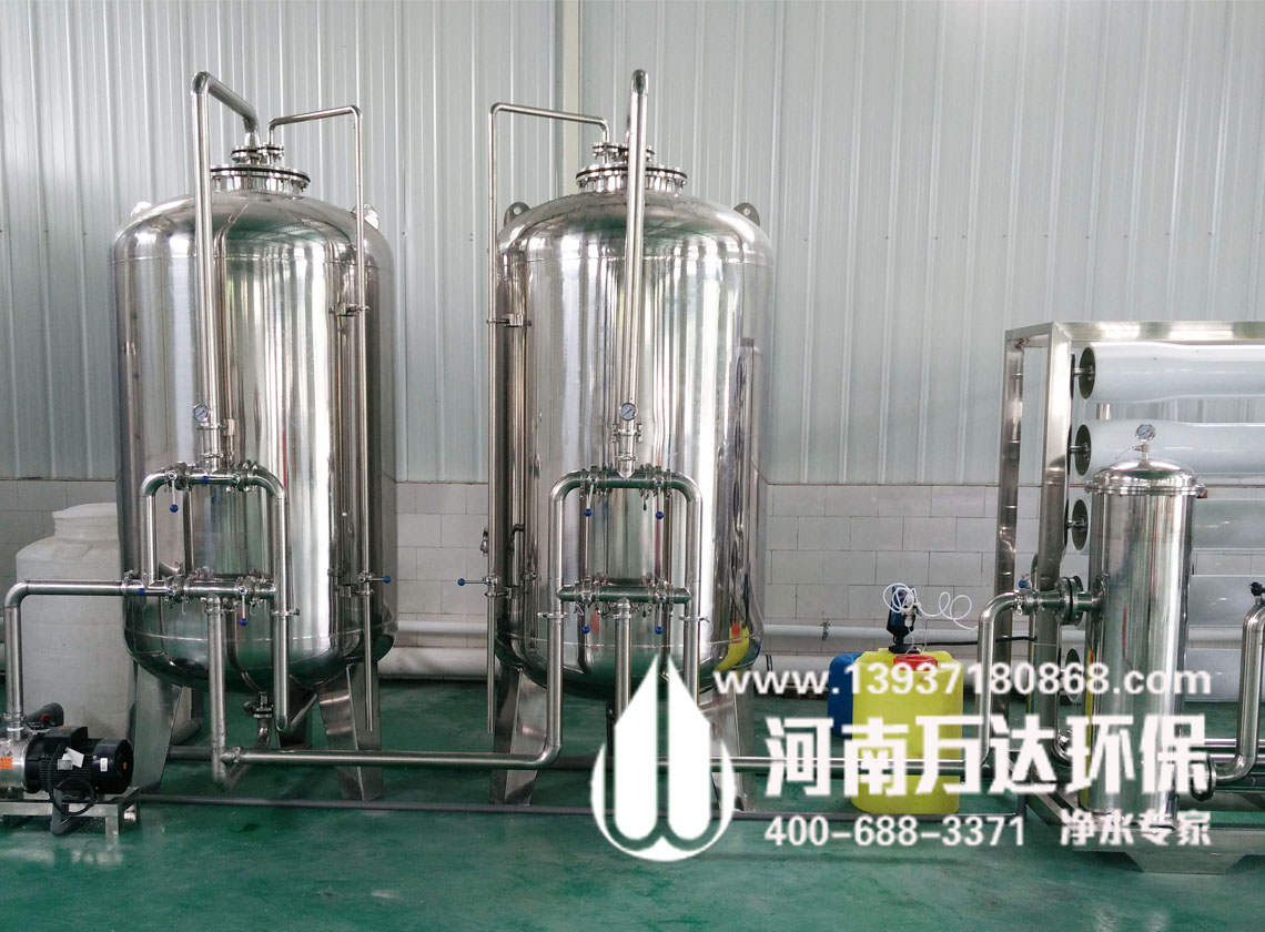 軟化水設備主要的工作原理是怎樣的？